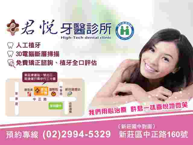 新莊郵局大門廣告2