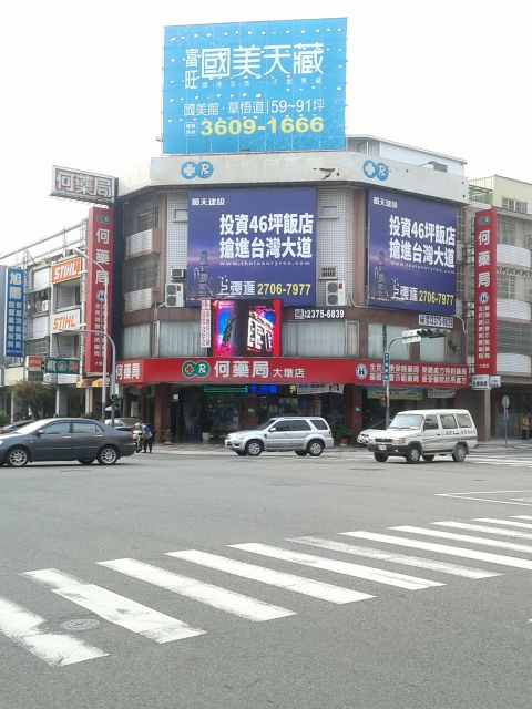台中八期costco