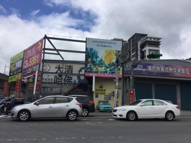 中壢好市多旁廣告看板