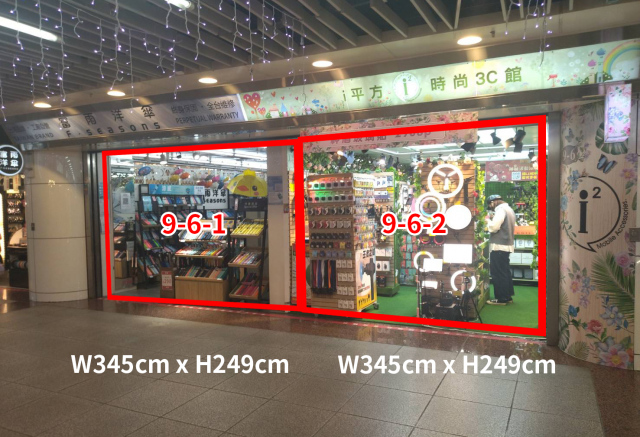 台北站前地下街9-6-2大門廣告
