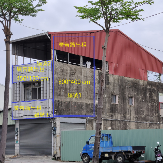 中山路3段聚財地